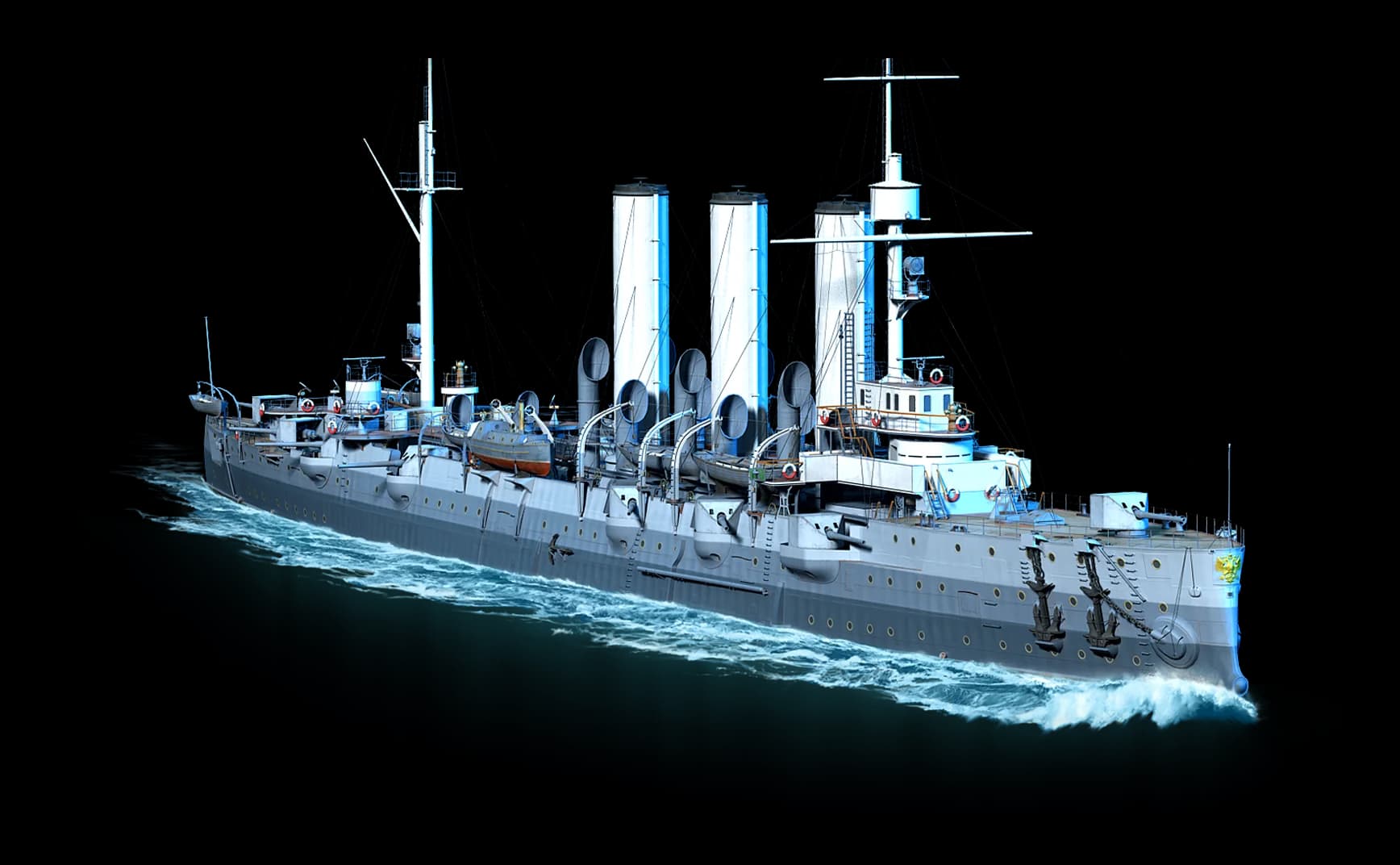 Aurora