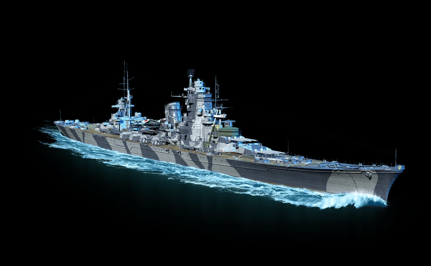 Azuma